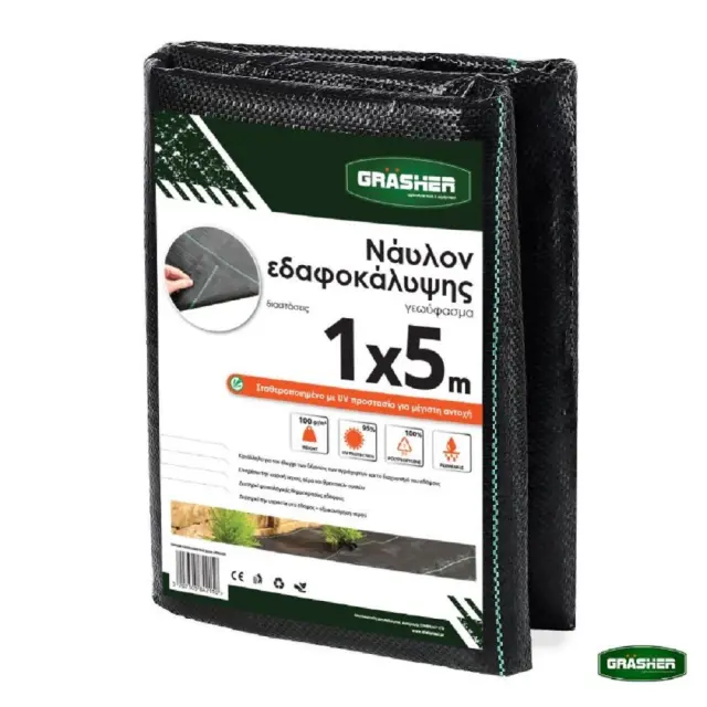 Grasher Υφασμα νάιλον εδαφοκάλυψης - Γεωύφασμα 1x5m Μαύρο / 103631