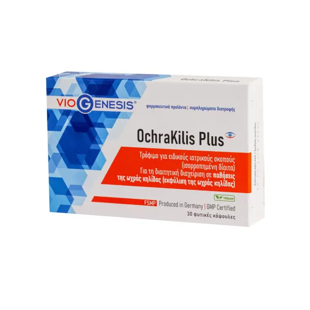 Viogenesis OchraKilis Plus 30caps