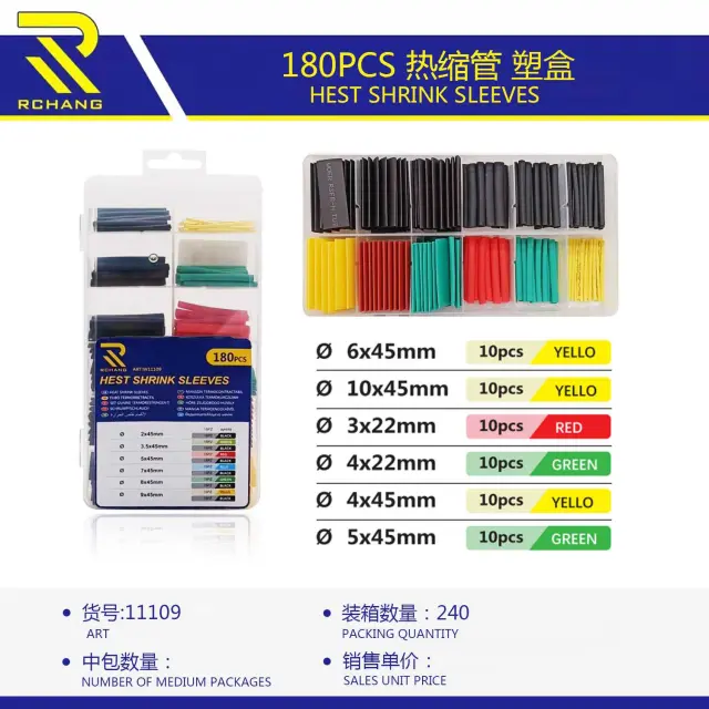 Θερμοσυστελλόμενα μανίκια καλωδίων - 180pcs - 672922 2