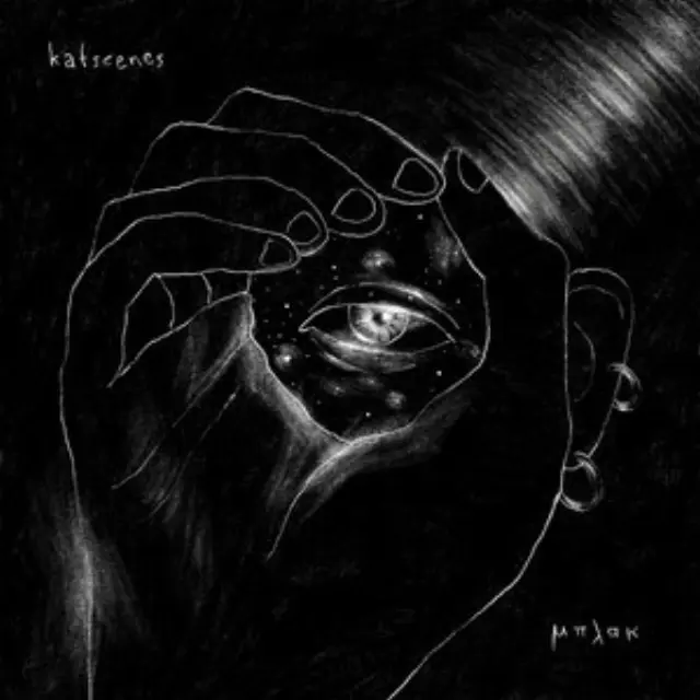 Katscenes - μπλακ (Vinyl)