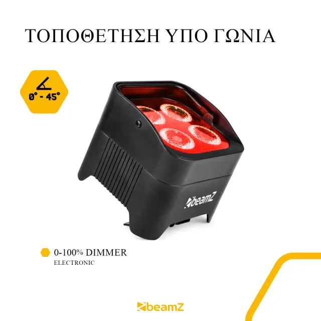 BEAMZ BBP94W ΠΡΟΒΟΛΕΑΣ LED 3