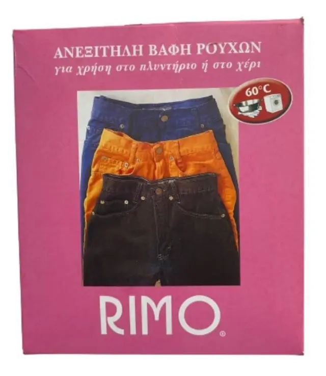 Βαφή Ρούχων Ανεξίτηλες RIMO Κουτί 180gr. - Νο 7 Φούξια