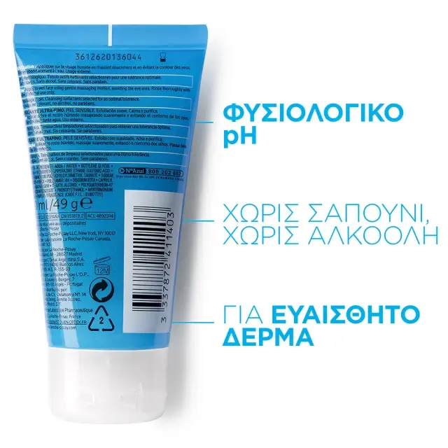 La Roche Posay Physiological Ultra Fine Scrub, Απολέπιση, Καταπράυνση + Καθαρισμός, 50ml 3