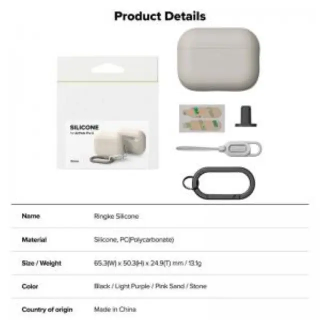 Θήκη Σιλικόνης Ringke Apple AirPods Pro 3 (2025) Stone N69749 2