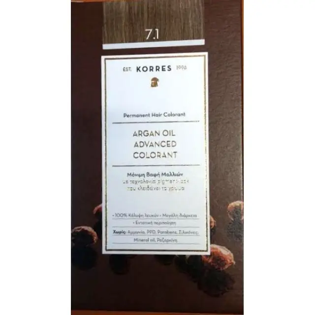 Korres Argan Oil Advanced Colorant Μόνιμη Βαφή Μαλλιών 7.1 Ξανθό Σαντρέ, 50ml