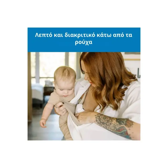 Drbrown'S Επιθεματα Στηθους Μιας Χρησης 30 Τμχ (S 4022) 3