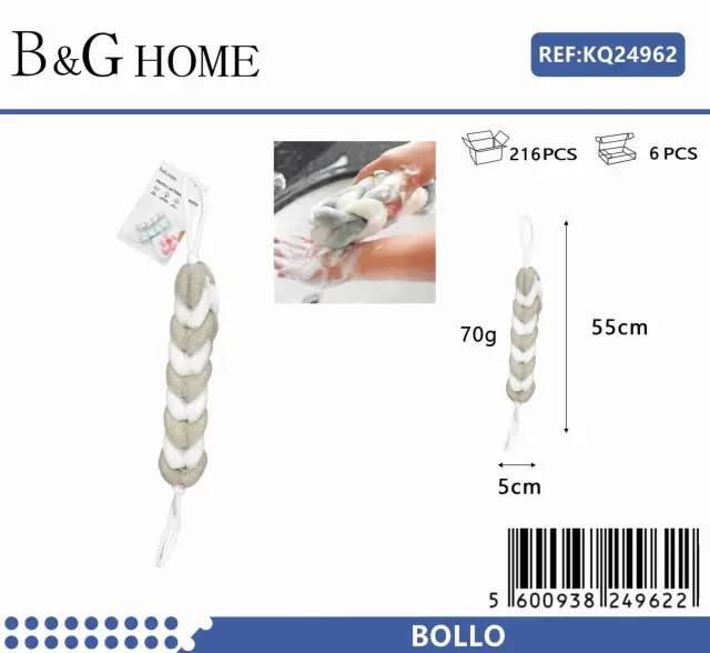 Σφουγγάρια μπάνιου δίχτυ σε σετ 6Χ - Beige - 24962 2