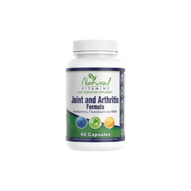 Φόρμουλα για την Υγεία των Αρθρώσεων • Natural Vitamins • 60 κάψουλες