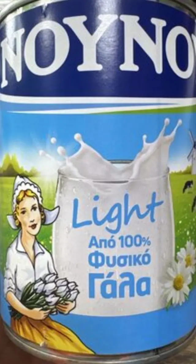 Nounou Γάλα Συμπυκνωμένο 400gr