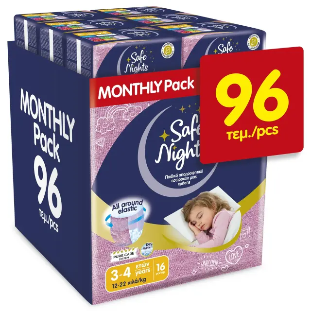Safe Nights Kids Pants Girl 3-4 ετών 12-22kgr Monthly Pack 96τεμ (6*16τεμ)
