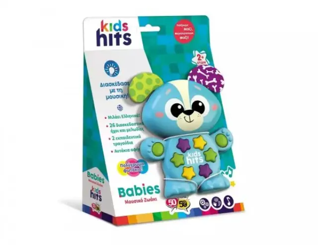 Kids Hits Εκπαιδευτικό Babies Κουτάβι Για 2+ KH09/002 2