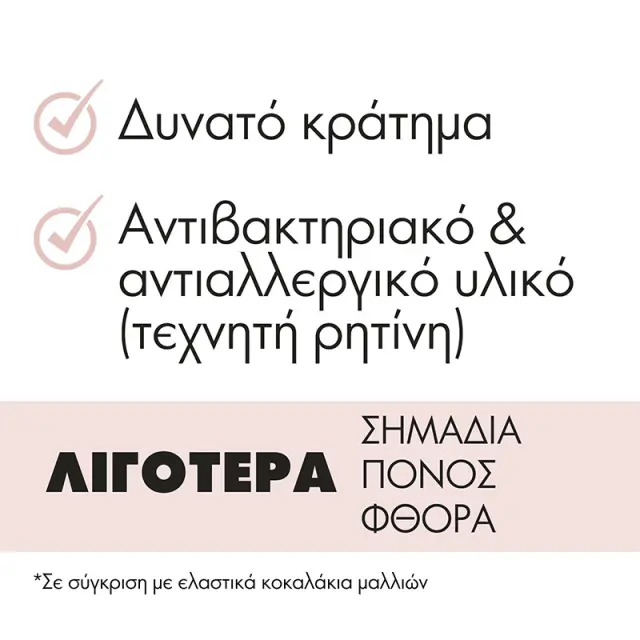 Invisibobble Original Fall In Love Collection I Glove You Λαστιχάκια Μαλλιών 3τμχ 3