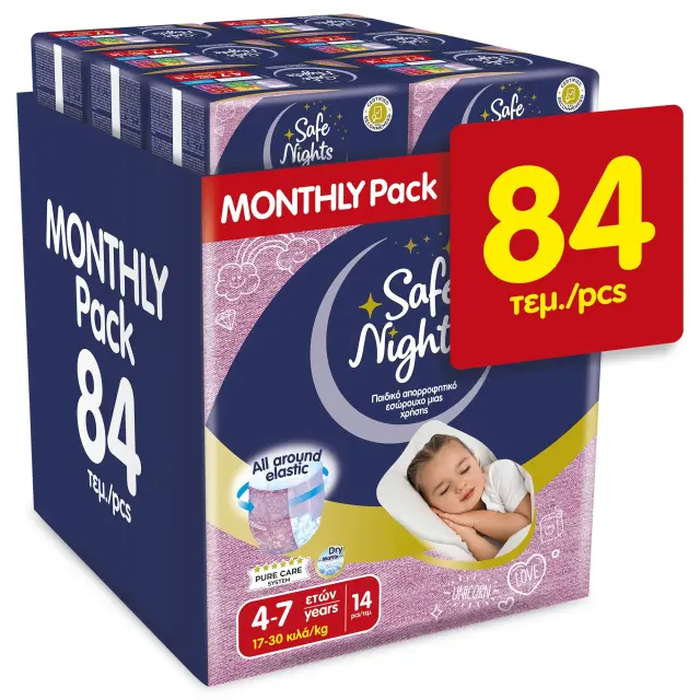 Babylino Safe Nights Kids Pants Girl 4-7 ετών 17-30kgr 84τμχ(6*14τμχ)