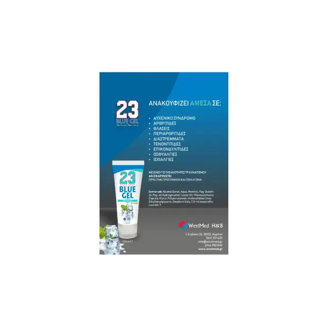 WestMed 23 Blue Gel Αναλγητικό Gel Αρθρώσεων Ice Power & Mint 100ml 2