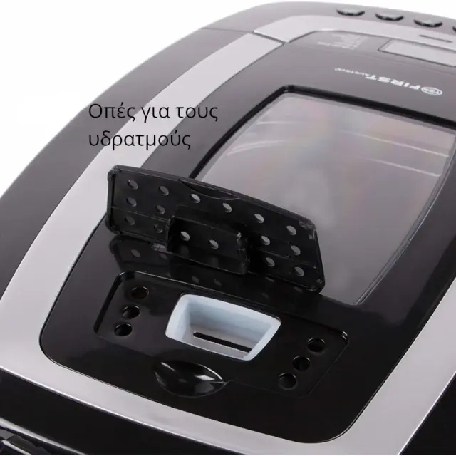 Αρτοπαρασκευαστής 1250g 800W FIRST AUSTRIA FA-5152-2 2