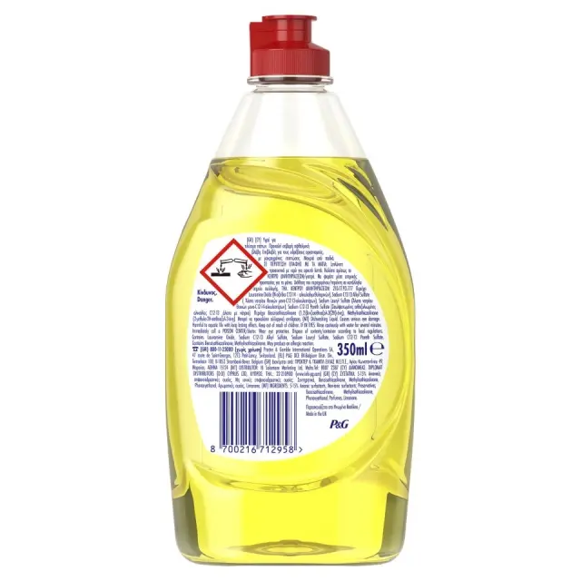 Fairy Ultra Πιάτων Χεριού Λεμόνι 350ml 2