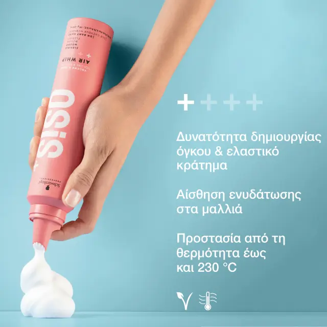 Schwarzkopf Professional OSiS+ Air Whip 200ml 3