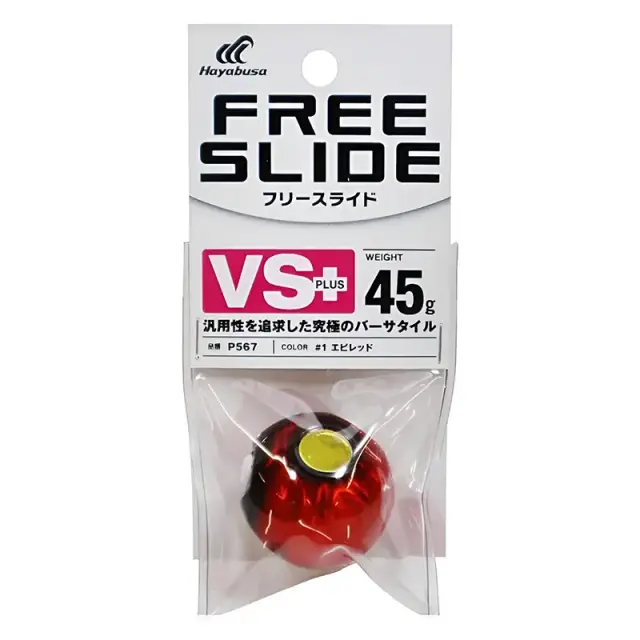 Ανταλλακτικό Κεφάλι Hayabusa Free Slide VS Plus P-567 – Tai Rubber Free Slide Κεφαλή 80gr #3 2