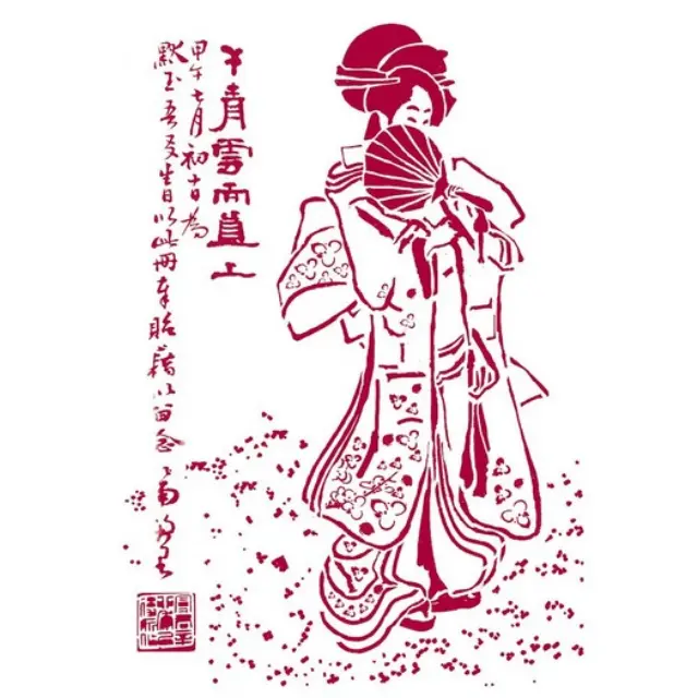 Stencil 21x29,7cm, Stamperia, Geisha