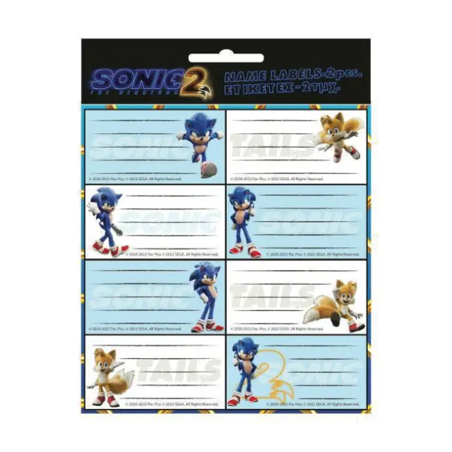 Gim Ετικέτα 2 τεμ. Sonic (775-40046)