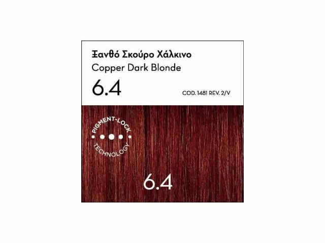 Korres Argan Oil Advanced Colorant Μόνιμη Βαφή Μαλλιών 6.4 Ξανθό Σκούρο Χάλκινο, 50ml 3