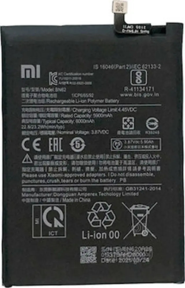 ΜΠΑΤΑΡΙΑ XIAOMI BN62 POCO M3 /REDMI NOTE 9 4G/REDMI 9T 6000mAh ORI BULK