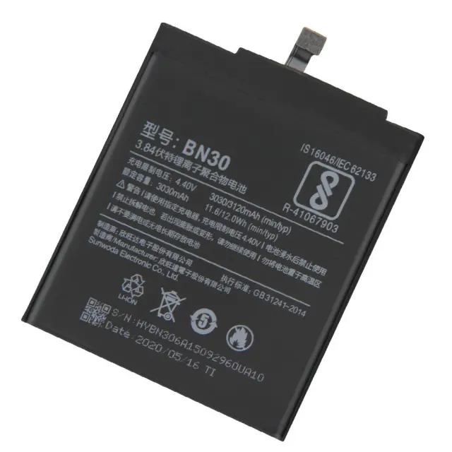 Μπαταρία Xiaomi BN30 για Redmi 4A - 3120mAh ORIGINAL BULK