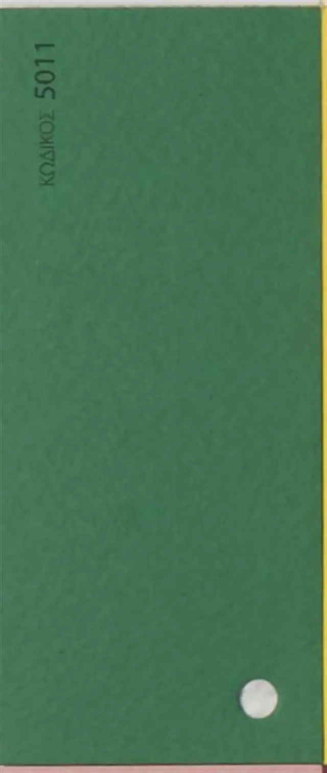 Χρωματιστά Χαρτόνια Α4 Chroma 5011 Πράσινο 100φ 190gsm/ 10843 (CHROM)