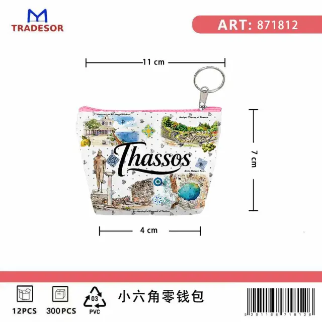 Πορτοφόλι Souvenir μπρελόκ mini - Σετ 10pcs - PVC - Thassos - 11*7*4cm - 871812 2