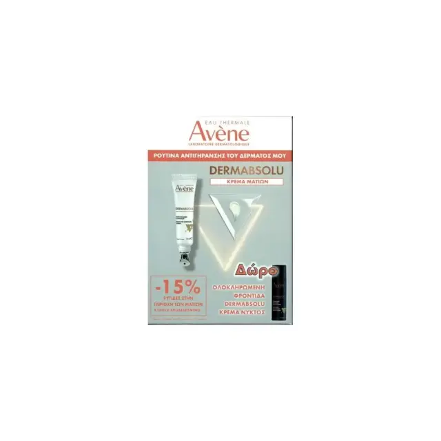 Eau Thermale Avene Promo Dermabsolu Κρέμα Ματιών, 15ml & Δώρο Κρέμα Νύχτας Εντατικής Αναδόμησης, 10ml, 1 σετ