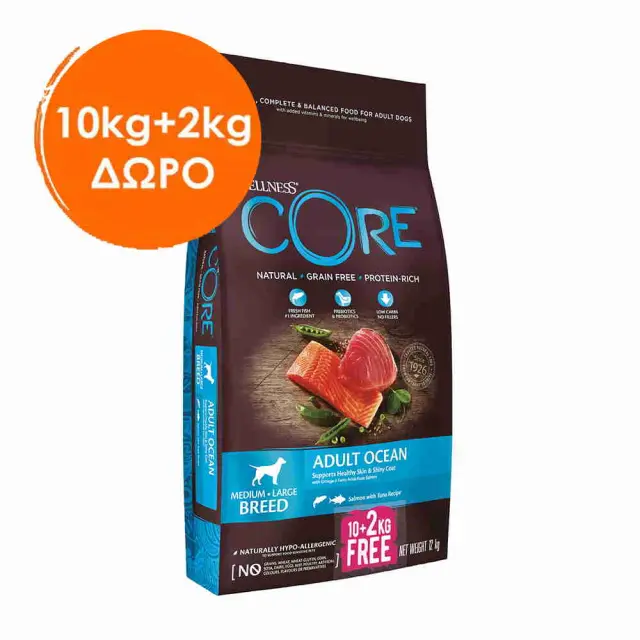 Wellness Core Adult Ocean με Σολομό & Τόνο 10+2kg ΔΩΡΟ Μονόχρωμο