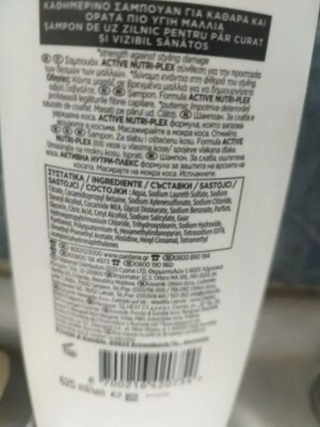 Pantene σαμπουάν Αναδόμηση & Προστασία 625ml 3