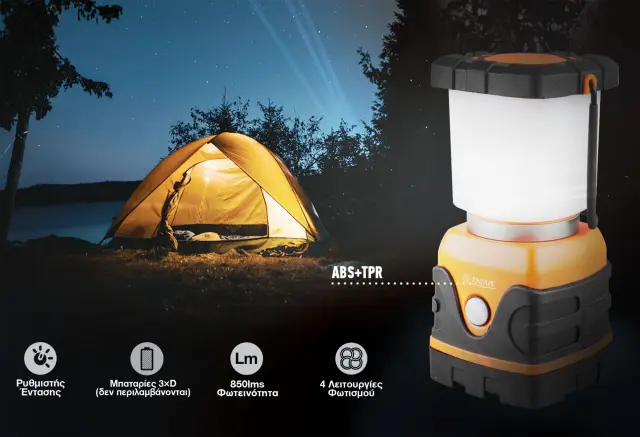 Φακός Φανάρι Escape Camping Light 850lms (11463) 2