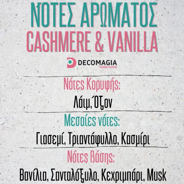 Άρωμα για κερί και σαπούνι 50ml, Cashmere & Vanilla 2