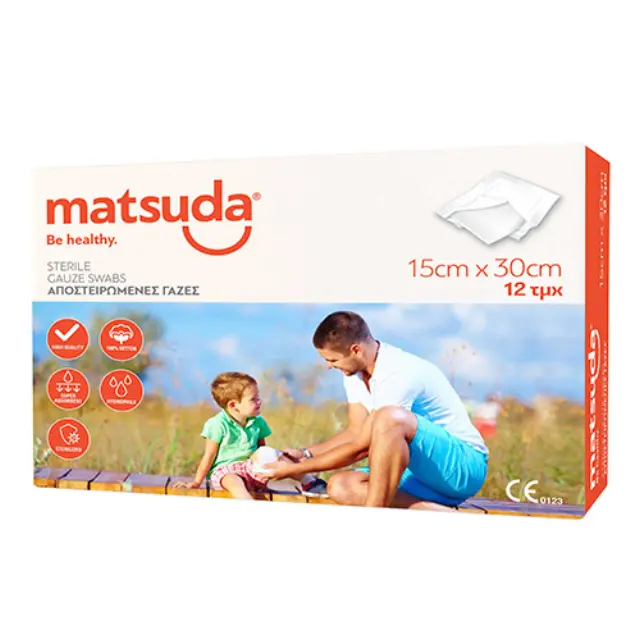 MATSUDA Sterile Gauze Swabs Αποστειρωμένες Γάζες 15x30cm 12τμχ