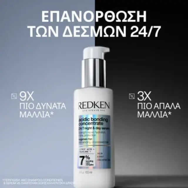 Acidic Bonding Concentrate 24/7 Night & Day Serum Επανόρθωσης 100ml 2