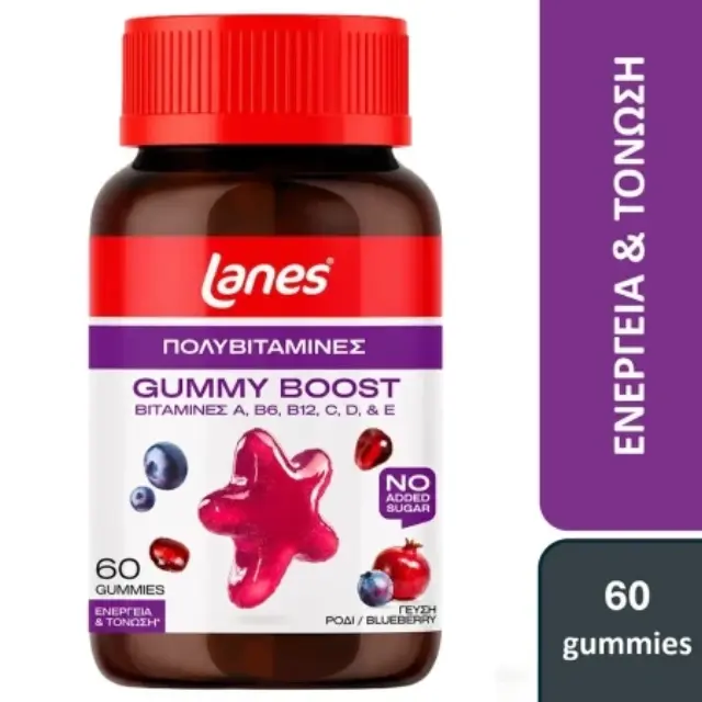 Lanes Gummy Boost Συμπλήρωμα Διατροφής σε Ζελεδάκια Για Ενήλικες με Βιταμίνες Για Ενέργεια+Τόνωση 60 Ζελεδάκια