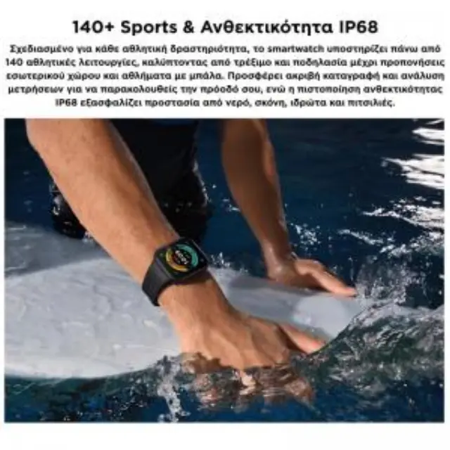 Smartwatch Xiaomi Redmi Watch 6 Active BHR09CXGL 1.85" AMOLED με Αναγνώριση Κλήσεων Silver 2