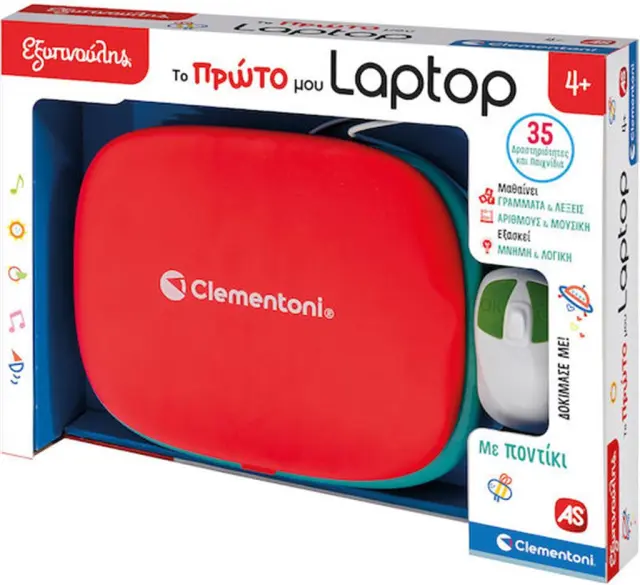 Εξυπνούλης Το Πρώτο Μου Laptop με Ποντίκι / 63440 (Clementoni)