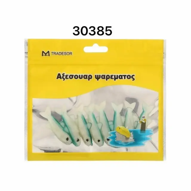Τεχνητά δολώματα αλιείας - 930385 2