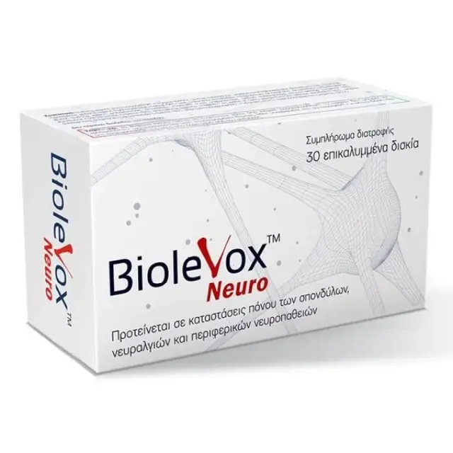 Uplab Biolevox Neuro 30tabs