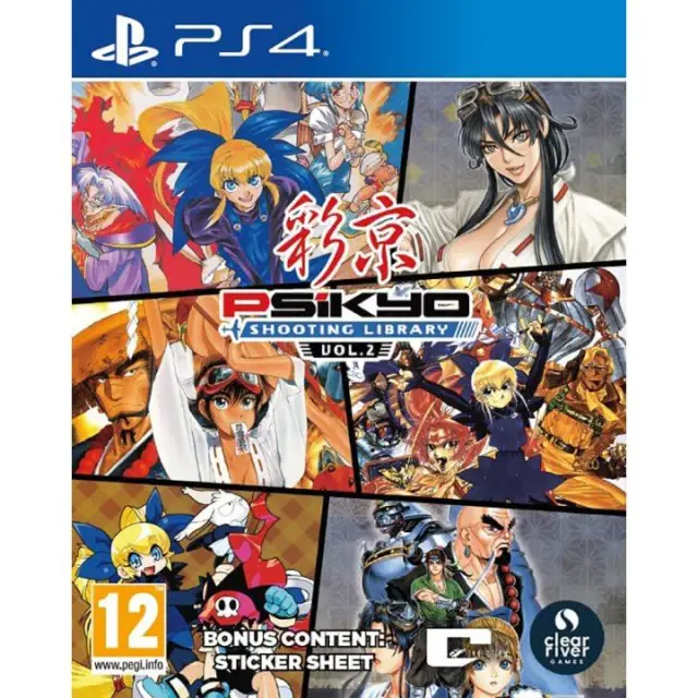 Psikyo Shooting Library Vol 2 - PlayStation 4