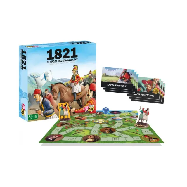 50/50 Games Επιτραπέζιο Παιχνίδι Γνώσεων: 1821 Οι Ήρωες της Επανάστασης