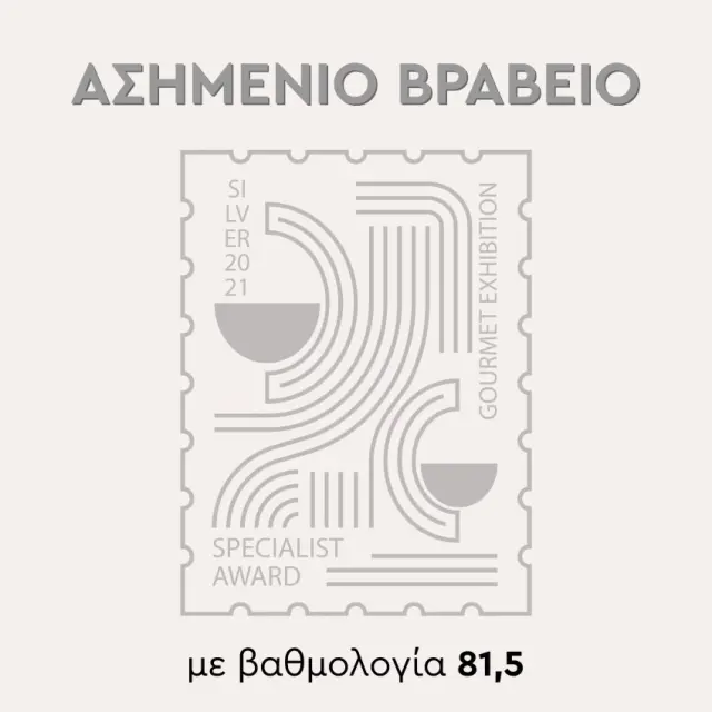 GLOW ERA ΚΡΕΜΑ ΜΑΤΙΩΝ MΕ ΈΚΚΡΙΜΑ ΣΑΛΙΓΚΑΡΙΟΥ 15ML 2