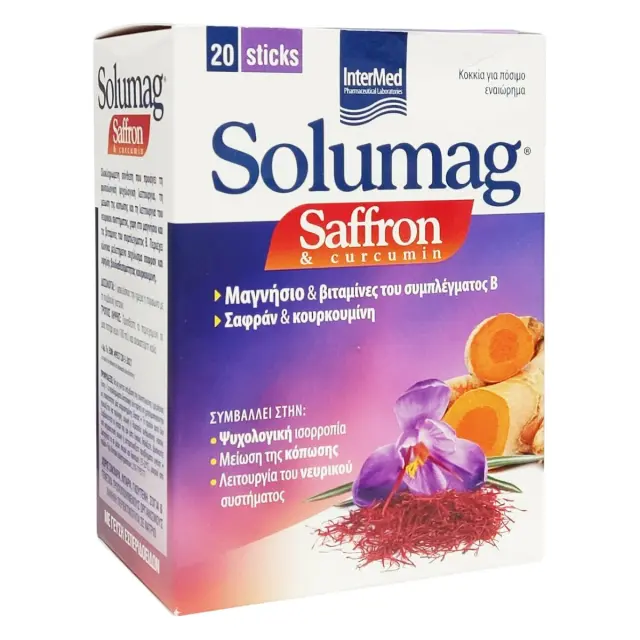 Intermed Solumag Saffron & Curcumin 20 φακελίσκοι