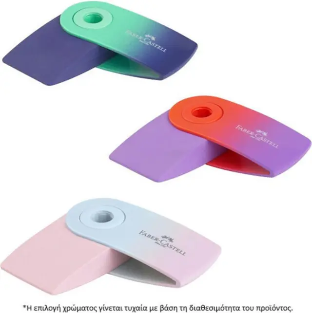 Faber Castell Γόμα Mini Sleeve Flow Edition / OF182480 (Faber Castell)