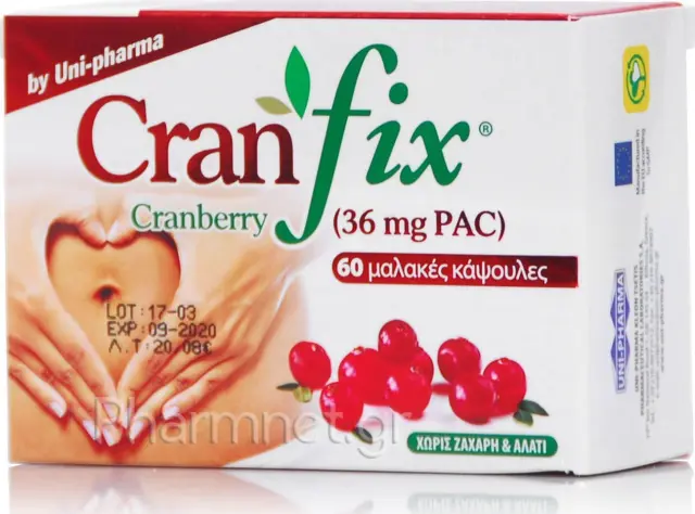 UNIPHARMA Cranfix Συμπλήρωμα Διατροφής για Αντιμετώπιση Ουρολοίμωξης & Τόνωση του Ανοσοποιητικού Συστήματος με Εκχύλισμα Cranberry με Βιταμίνη C, Σελήνιο & Ψευδάργυρο, 60soft caps 3