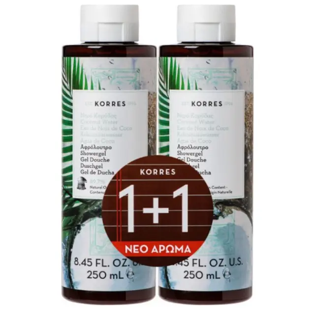 KORRES Αφρόλουτρο Νερό Καρύδας 2 x 250ml [1+1 ΔΩΡΟ]