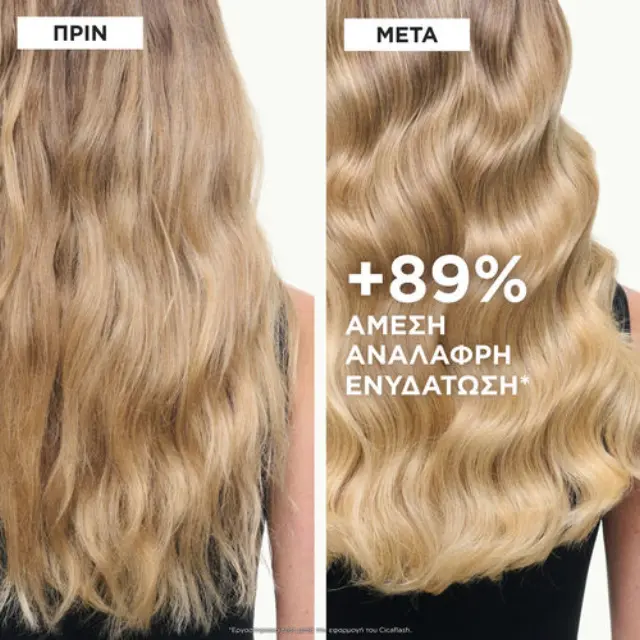 Kérastase Blond Absolu Cicaflash 75ml 3