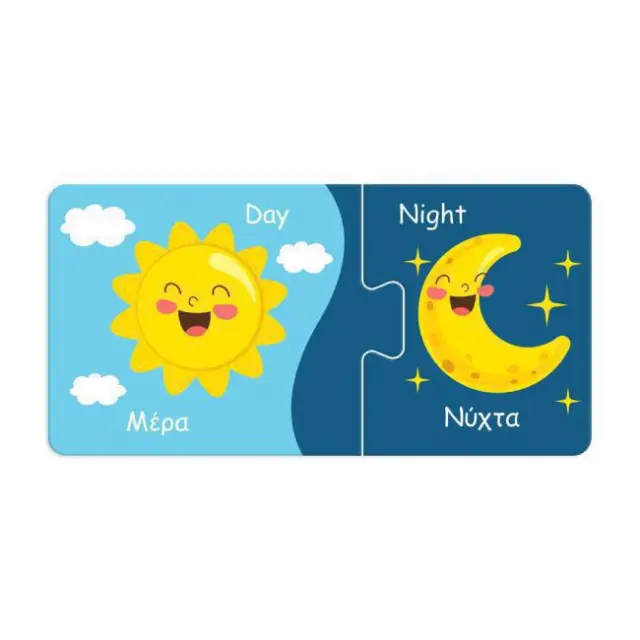 Luna Puzzle Παίζω και Μαθαίνω 20 τεμ. Τα Αντίθετα (000622329) 3